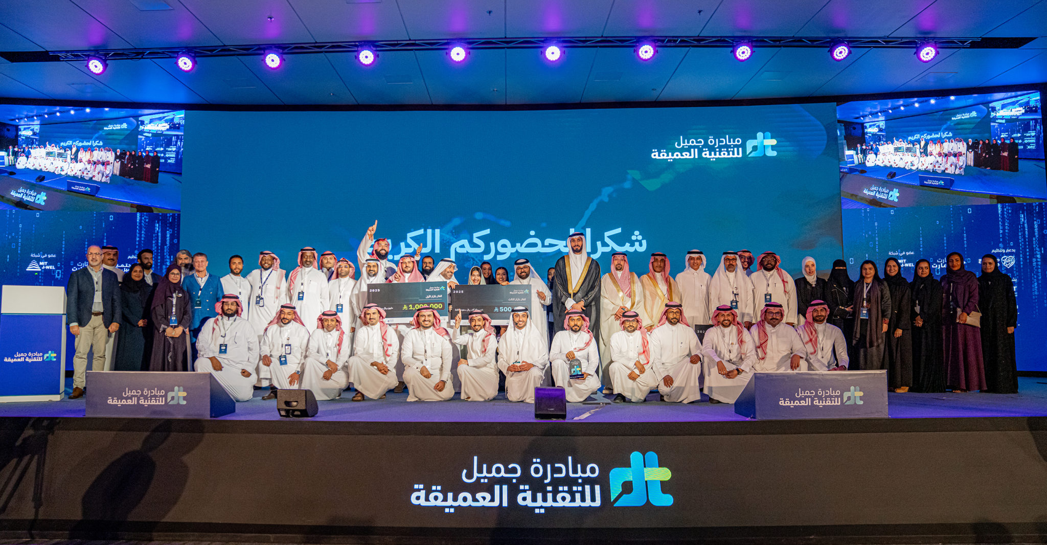 The Jameel DeepTech Initiative 2025 Awards Winning Startups with SAR 2.25 Million in Prizes