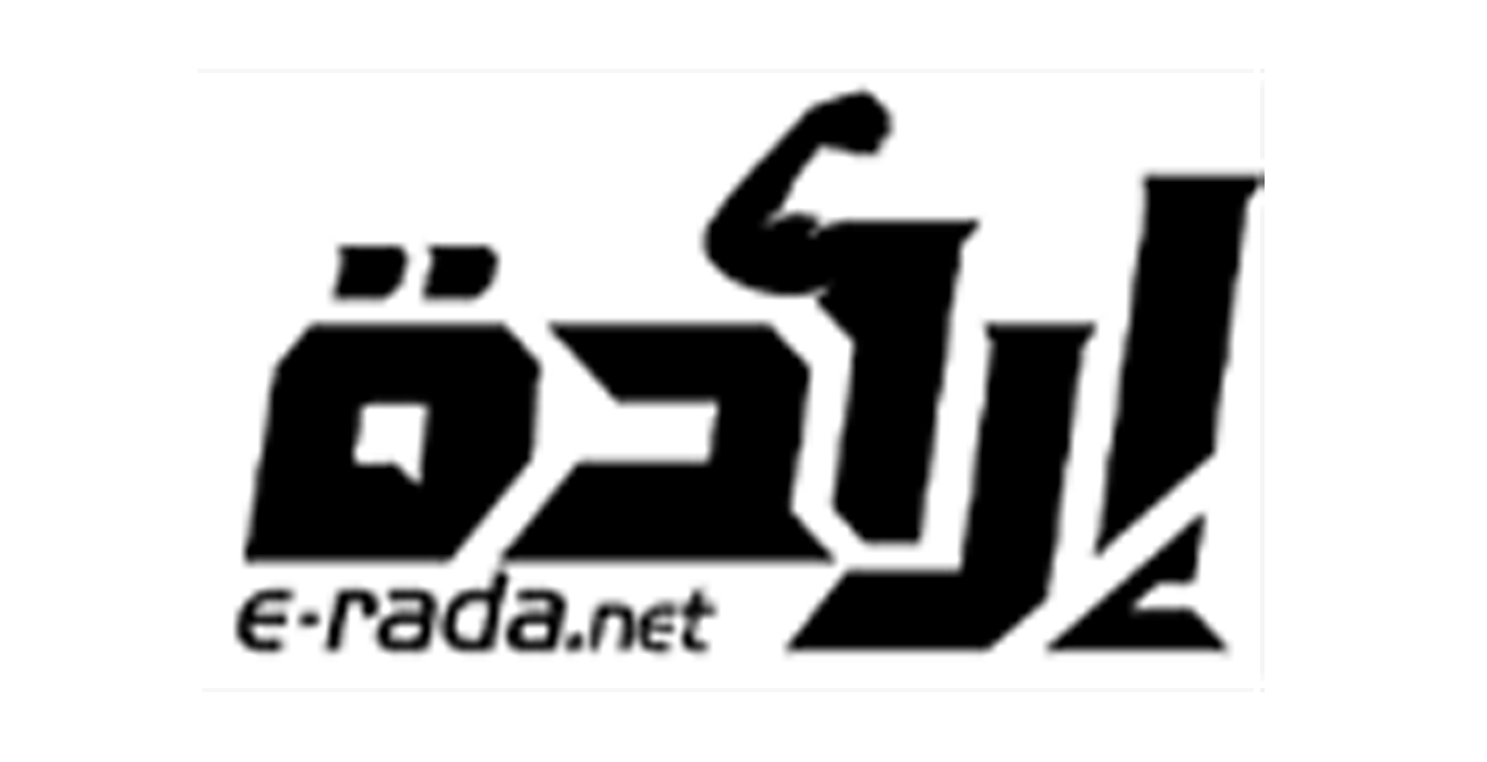 Erada