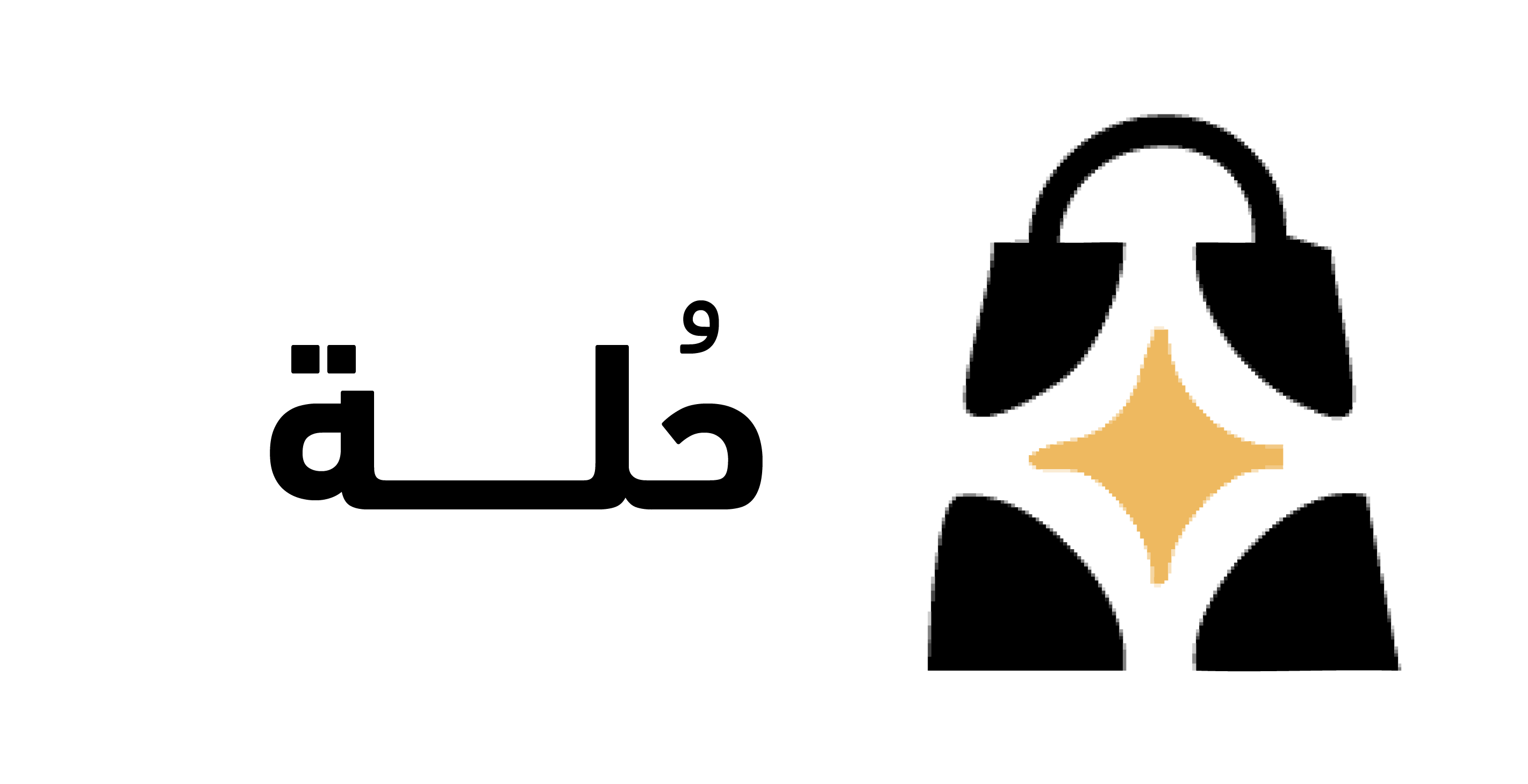 حلة