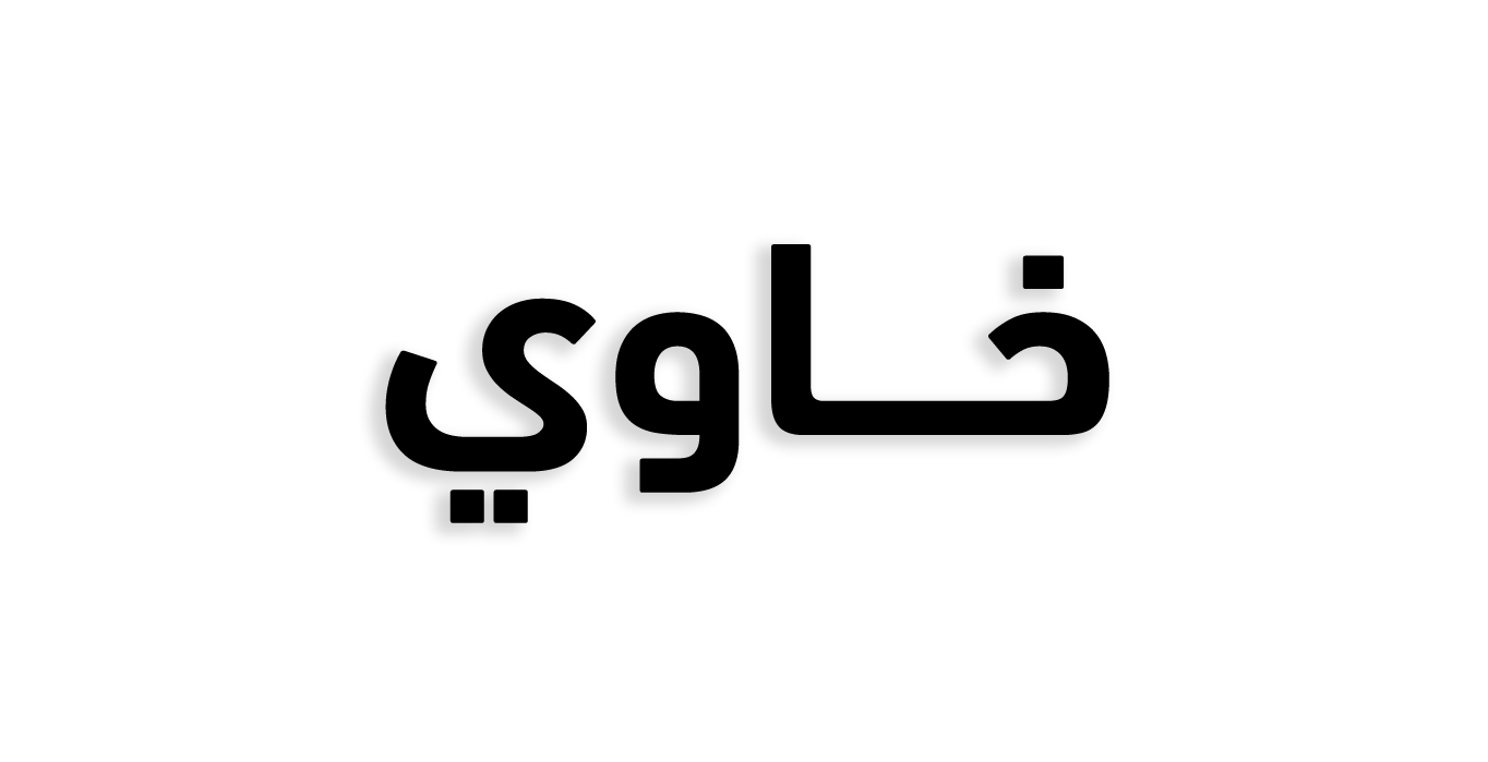 Khawi