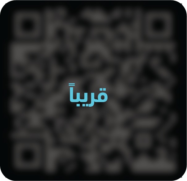الكود
